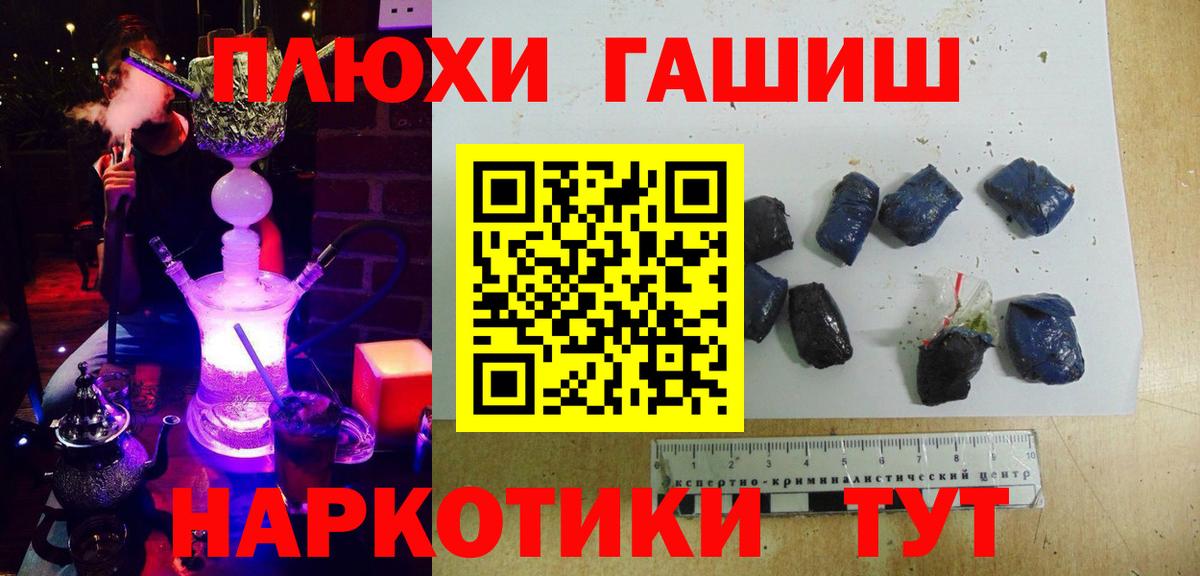 Новозыбков  Вход с VPN  Cocaine  Экстази  ГАШИШ  Меф МЯУ МЯУ кристаллы  МЕФ  Марихуана 