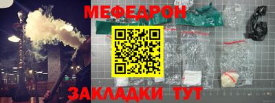 марихуана Бугуруслан