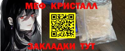 марихуана Бугуруслан