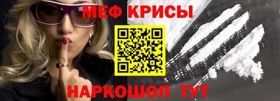 мескалин Бузулук