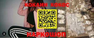кокаин премиум Будённовск