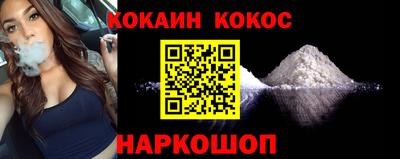 мескалин Бузулук