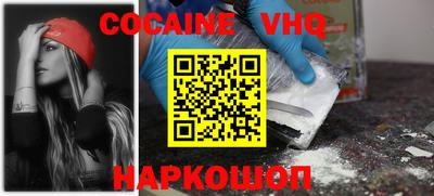 кокаин премиум Будённовск
