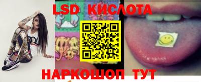мескалин Бузулук