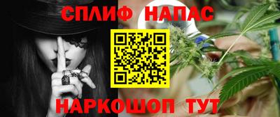 марихуана Бугуруслан
