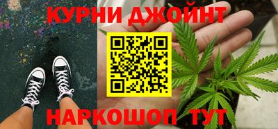 марихуана Бугуруслан