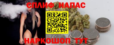 марихуана Бугуруслан
