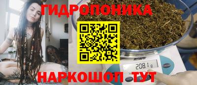 марихуана Бугуруслан