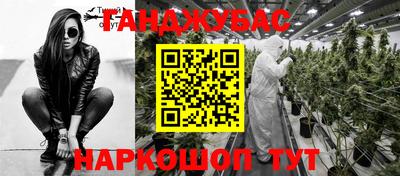 мескалин Бузулук