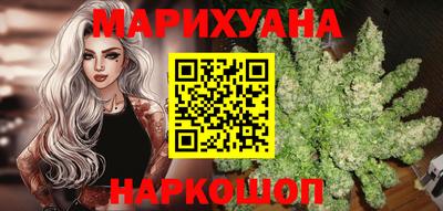 марихуана Бугуруслан
