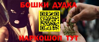 кокаин премиум Будённовск