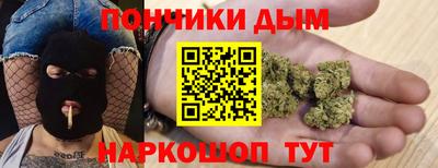 кокаин премиум Будённовск