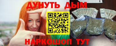марихуана Бугуруслан