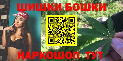 марихуана Бугуруслан