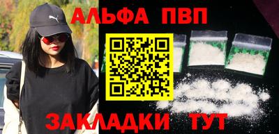 мескалин Бузулук