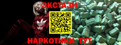 марихуана Бугуруслан