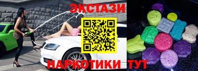 мескалин Бузулук