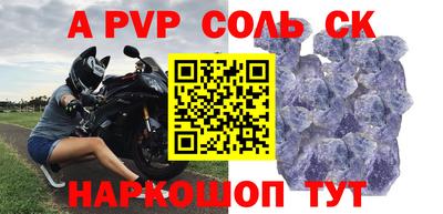 марихуана Бугуруслан