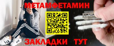 кокаин премиум Будённовск