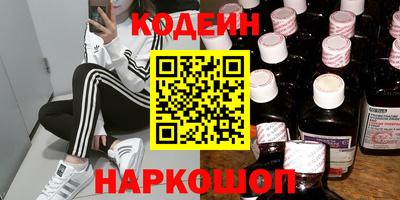 кокаин премиум Будённовск