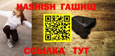 марихуана Бугуруслан