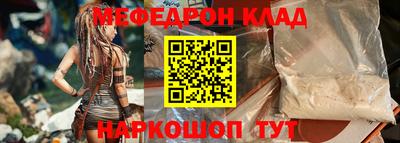 марихуана Бугуруслан