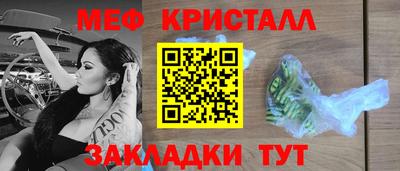 мескалин Бузулук