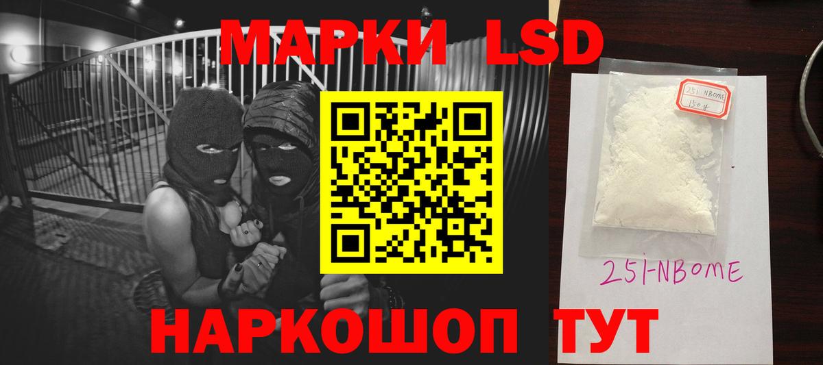 гидра зеркало  Лсд 25 экстази ecstasy  Лсд 25 экстази  Вход с VPN  ЛСД экстази ecstasy  Новозыбков 