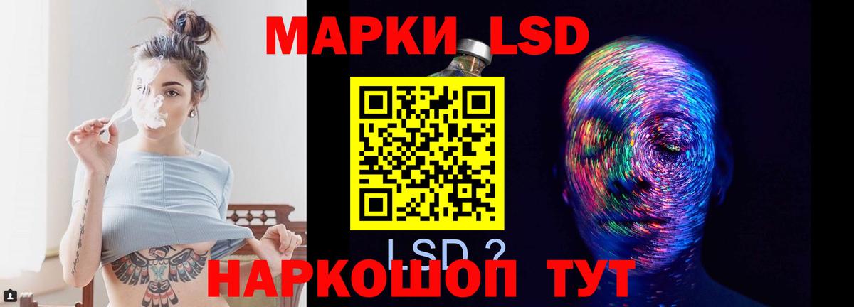 Лсд 25 экстази кислота Новозыбков